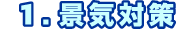 iC΍