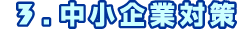 Ƒ΍