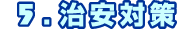 ΍