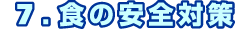 ḦS΍