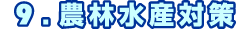 _ѐY΍