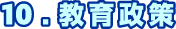 琭