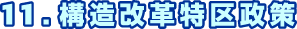 \v搭
