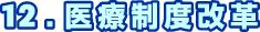 Ðxv