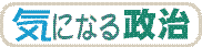 CɂȂ鐭